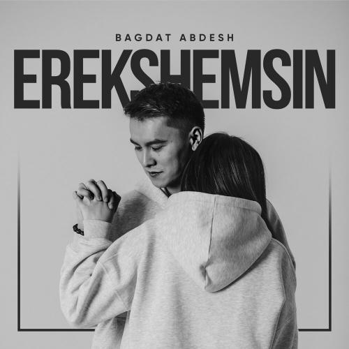 Бағдат Әбдеш - Erekshemsin