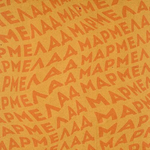 SCREAMTEEN - Мармелад